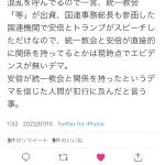 レス1番の画像サムネイル