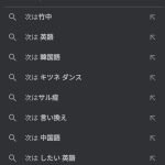 レス2番の画像サムネイル