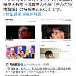 レス1番の画像サムネイル