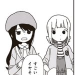 レス57番の画像サムネイル