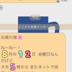 レス1番の画像サムネイル