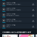 レス29番の画像サムネイル