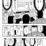 レス2番の画像サムネイル
