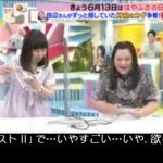 レス2番の画像サムネイル