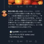 レス1番の画像サムネイル