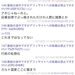 レス1番の画像サムネイル