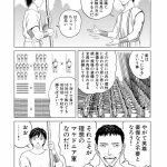 レス2番の画像サムネイル