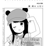 レス62番の画像サムネイル