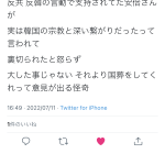 レス2番の画像サムネイル