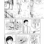 レス2番の画像サムネイル