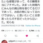 レス1番の画像サムネイル