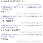 レス1番の画像サムネイル