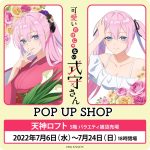 レス146番の画像サムネイル