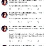 レス2番の画像サムネイル