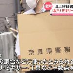 レス7番の画像サムネイル