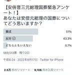 レス2番の画像サムネイル