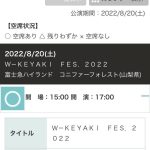 レス6番の画像サムネイル