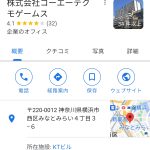 レス24番の画像サムネイル