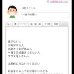 レス1番の画像サムネイル