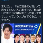 レス1番の画像サムネイル