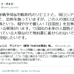 レス31番の画像サムネイル