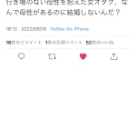 レス1番の画像サムネイル
