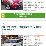 レス1番の画像サムネイル