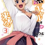 レス41番の画像サムネイル