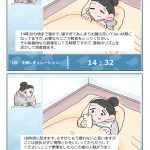 レス19番の画像サムネイル