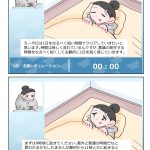 レス19番の画像サムネイル
