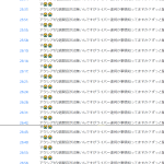 レス2番の画像サムネイル