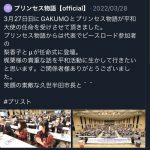 レス1番の画像サムネイル