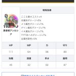 レス23番の画像サムネイル