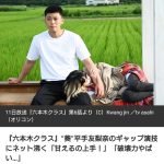 レス1番の画像サムネイル