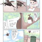 レス1番の画像サムネイル