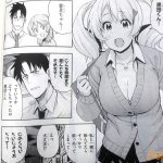 レス3番の画像サムネイル