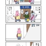 レス1番の画像サムネイル