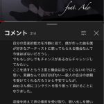 レス20番の画像サムネイル