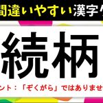 レス2番の画像サムネイル