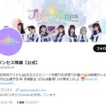 レス1番の画像サムネイル