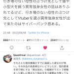 レス1番の画像サムネイル