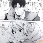 レス3番の画像サムネイル