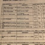 レス19番の画像サムネイル