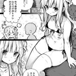 レス16番の画像サムネイル