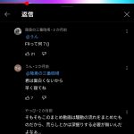 レス4番の画像サムネイル