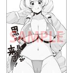 レス41番の画像サムネイル