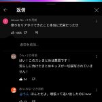 レス4番の画像サムネイル