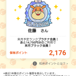 レス22番の画像サムネイル