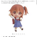 レス68番の画像サムネイル