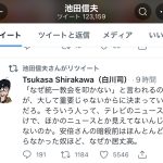 レス2番の画像サムネイル